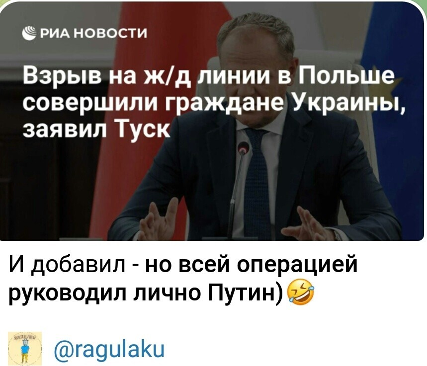Лишь о политике и малость не только
