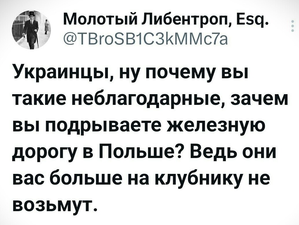 Лишь о политике и малость не только