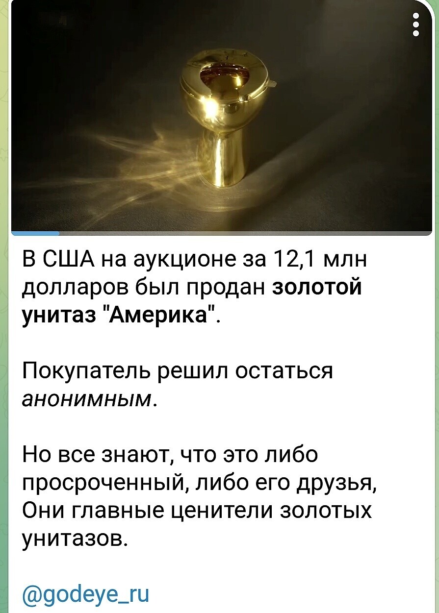 Лишь о политике и малость не только