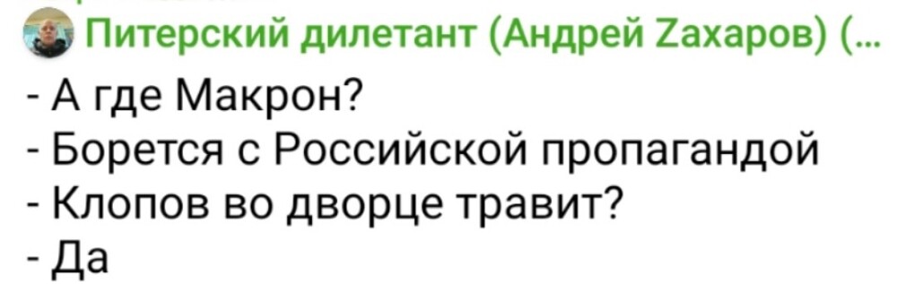 Лишь о политике и малость не только
