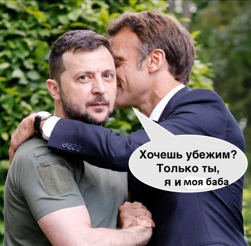 Лишь о политике и малость не только