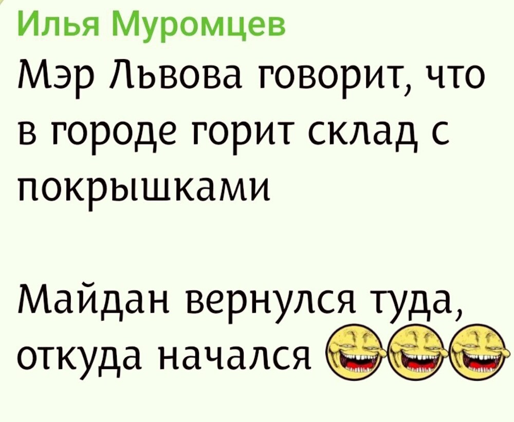 Лишь о политике и малость не только