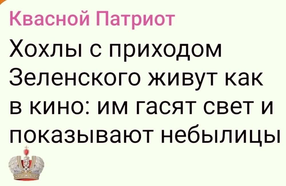 Лишь о политике и малость не только