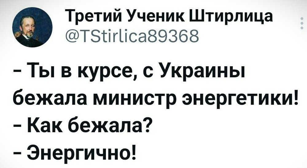 Лишь о политике и малость не только