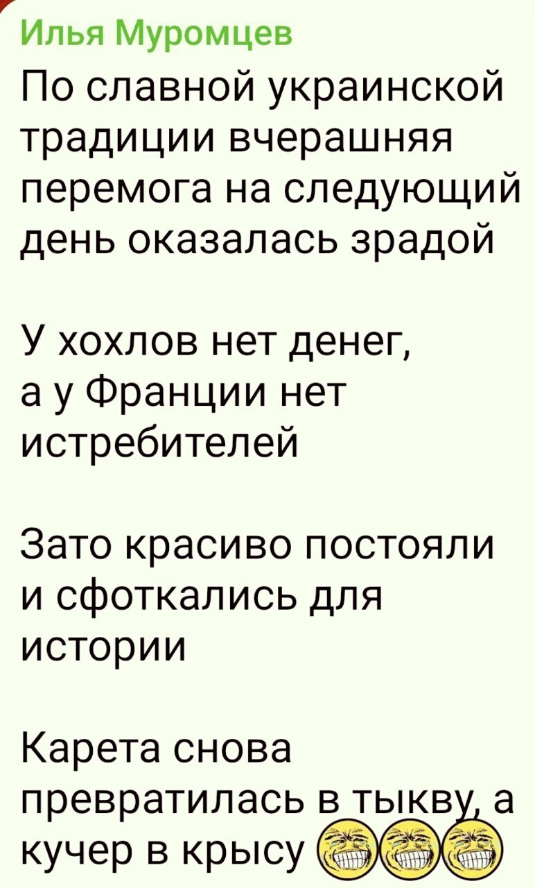 Лишь о политике и малость не только