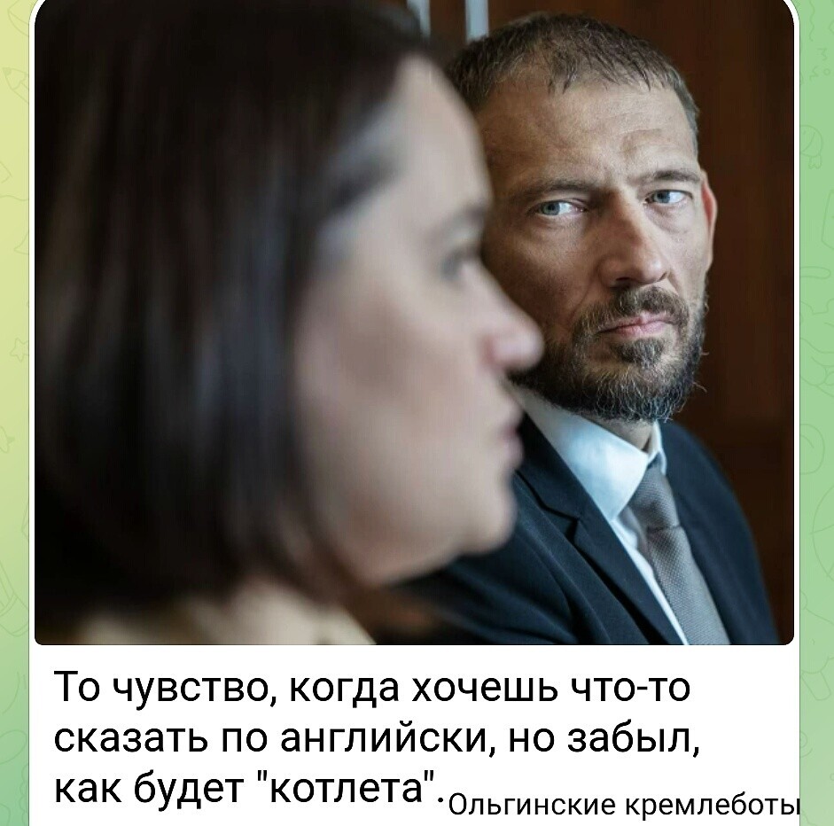 Лишь о политике и малость не только