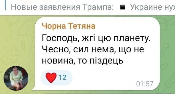 Лишь о политике и малость не только