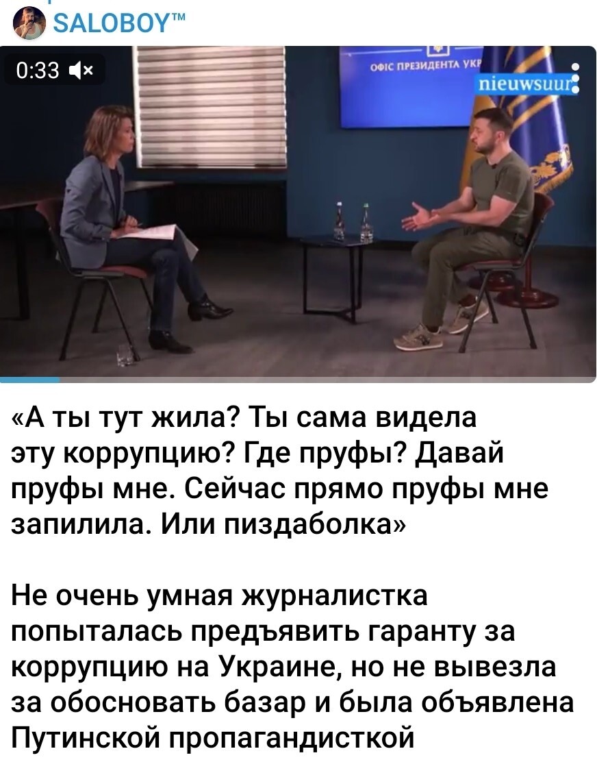 Лишь о политике и малость не только