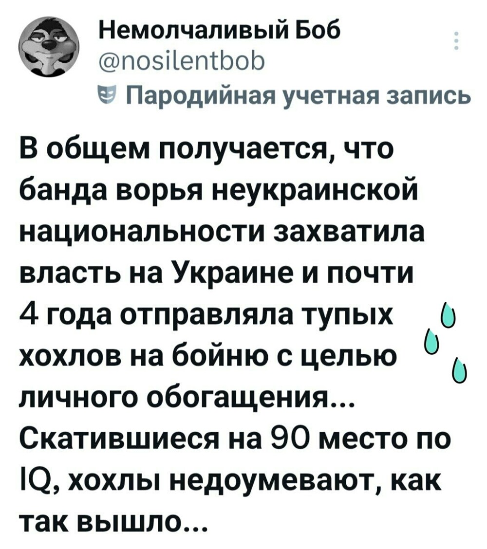Лишь о политике и малость не только