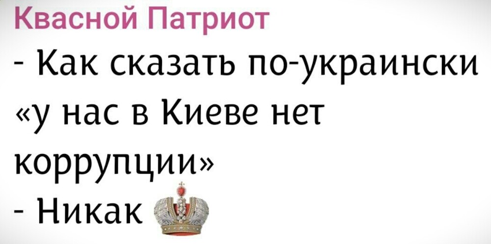 Лишь о политике и малость не только