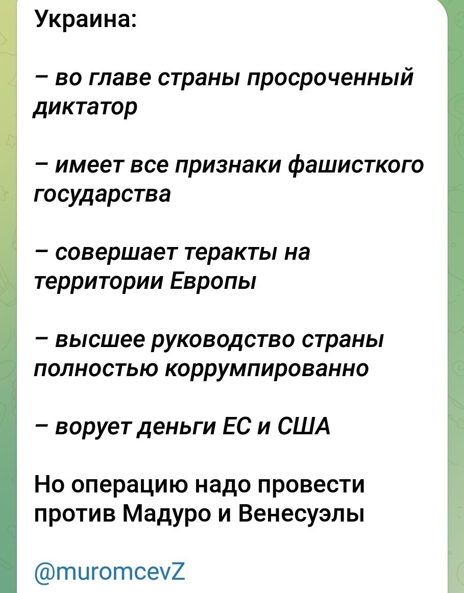 Лишь о политике и малость не только