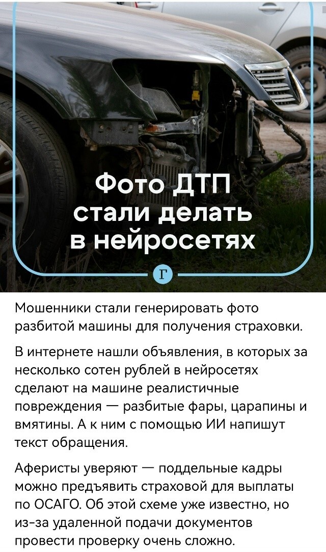 Политическая рубрика от NAZARETH за 21.11.25. Новости, события, комментарии - 1937 /вечерний/