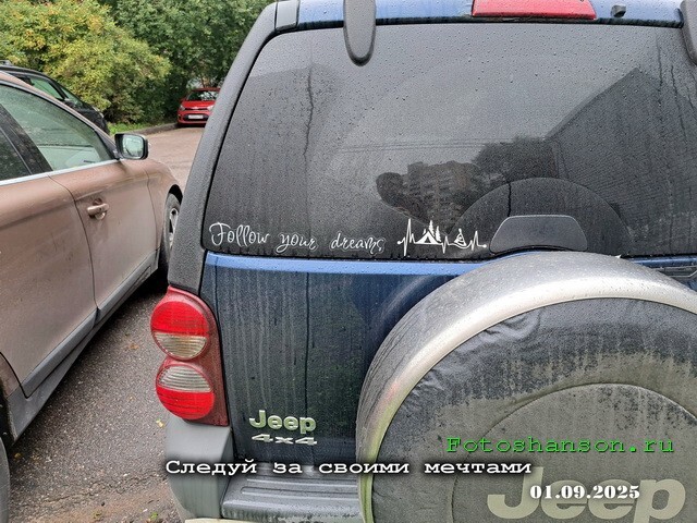АвтоВсячина