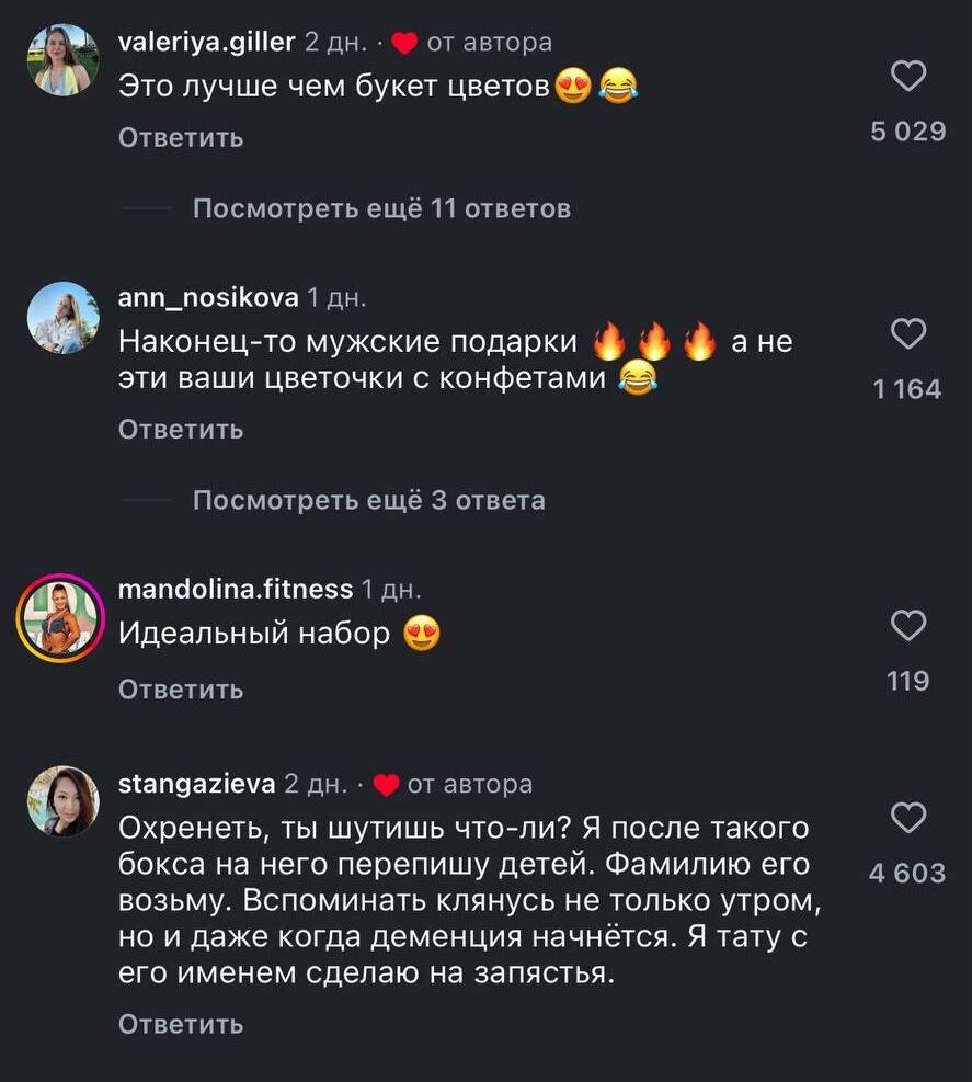 Забудьте про конфеты и букеты: в Астане мужчинам подсказали, как впечатлить женщину