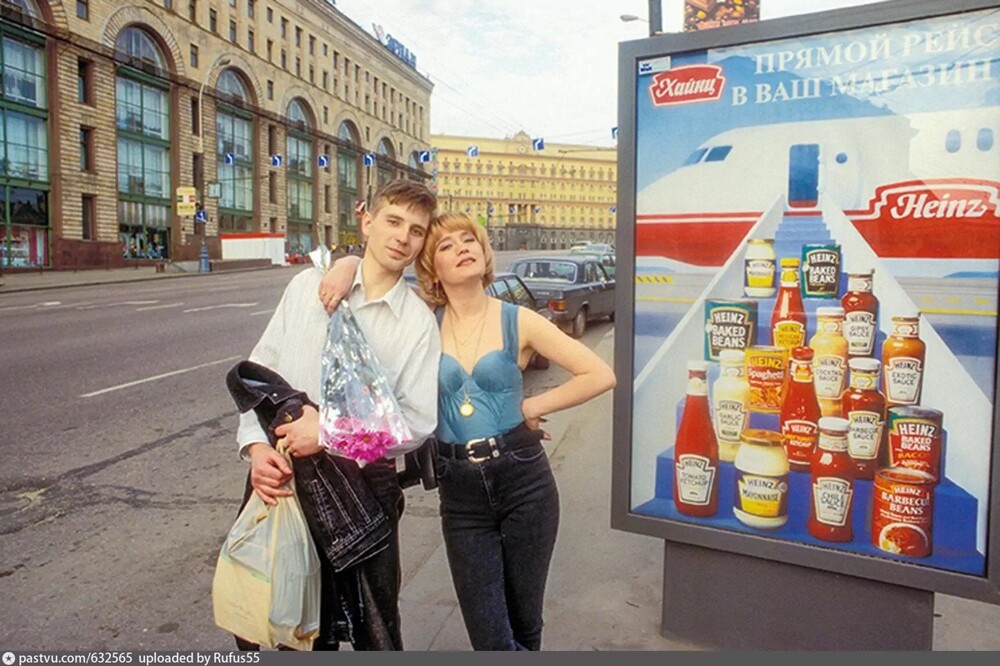 Молодая пара у рекламного стенда продукции "Heinz" около "Детского Мира" на Лубянке.