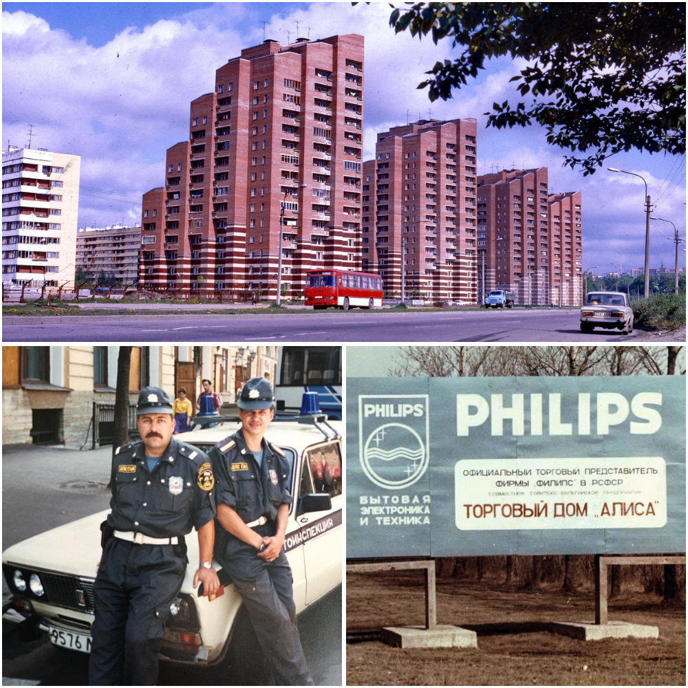 Прогулка по Санкт-Петербургу 1992 года