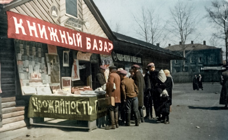 Повседневная жизнь СССР 1930-е годы