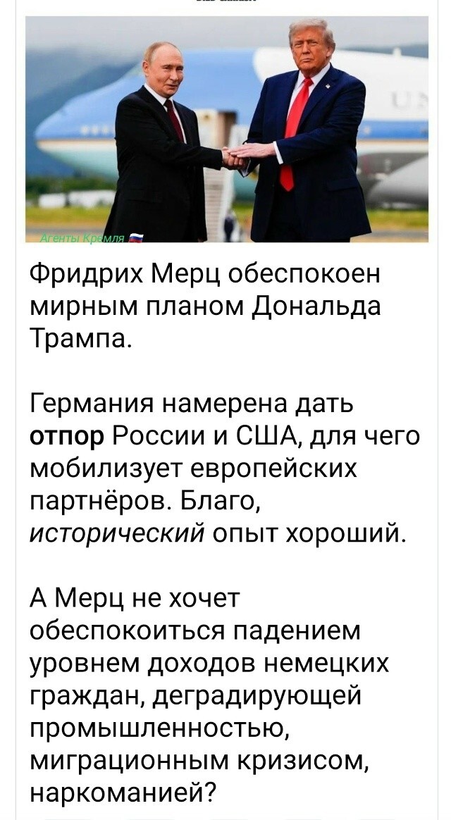 Политическая рубрика от NAZARETH за 23.11.25. Новости, события, комментарии - 1938