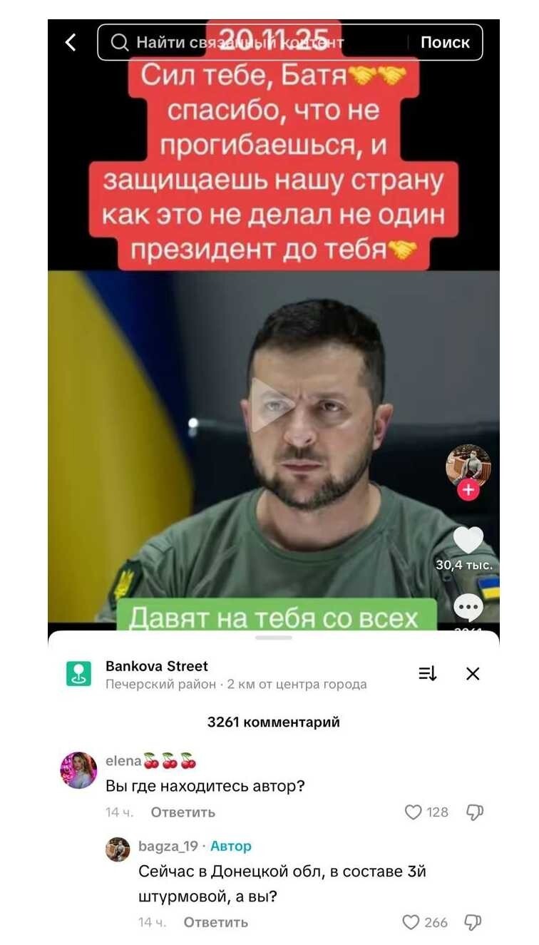 Это те пидорги, что еще держат донецкий аэропорт
