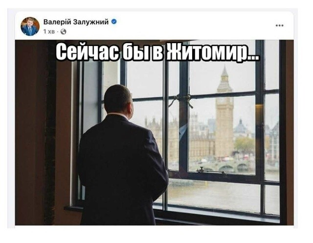 Политическая рубрика от NAZARETH за 23.11.25. Новости, события, комментарии - 1938