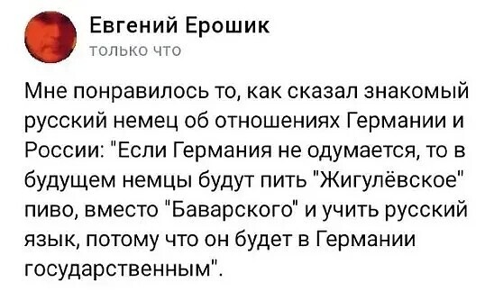 Политическая рубрика от NAZARETH за 23.11.25. Новости, события, комментарии - 1938