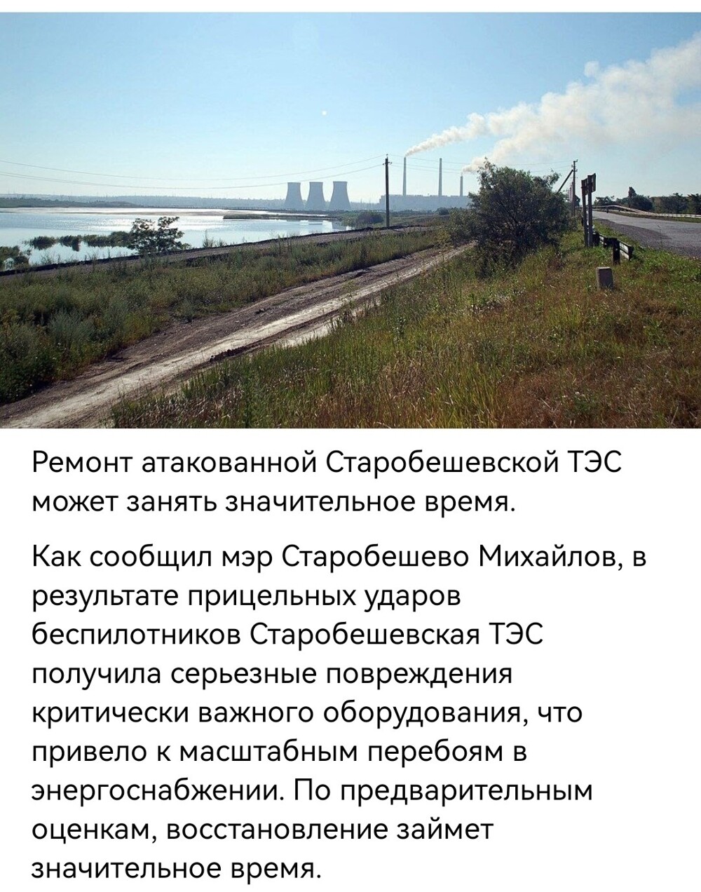 Политическая рубрика от NAZARETH за 23.11.25. Новости, события, комментарии - 1938