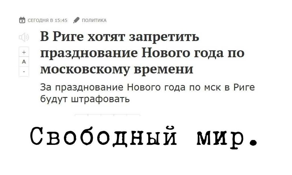 Политическая рубрика от NAZARETH за 23.11.25. Новости, события, комментарии - 1938