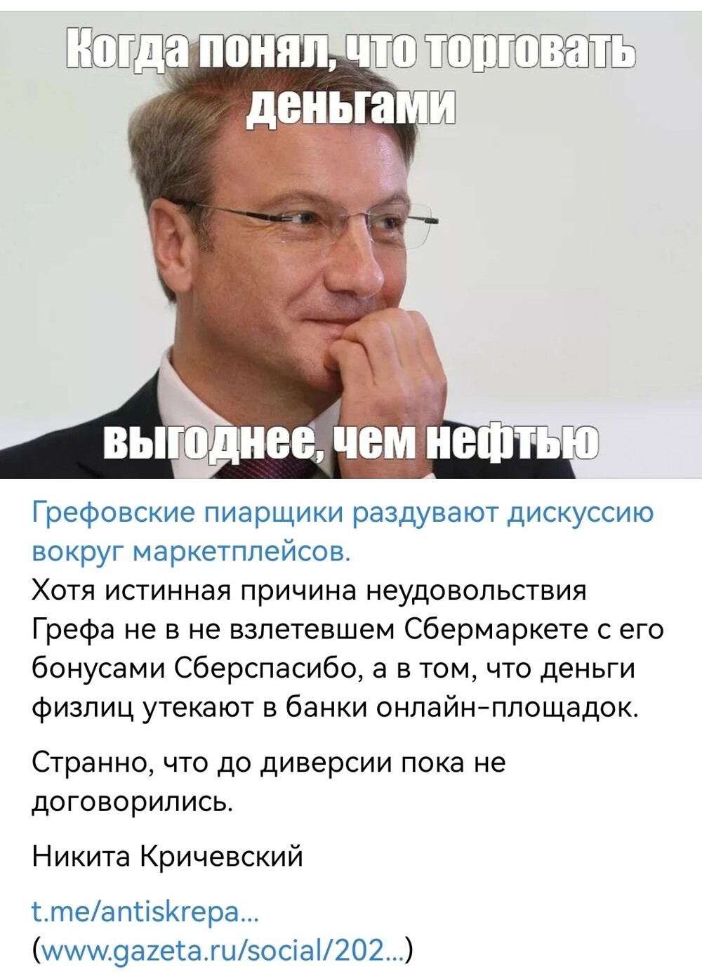 Политическая рубрика от NAZARETH за 23.11.25. Новости, события, комментарии - 1938