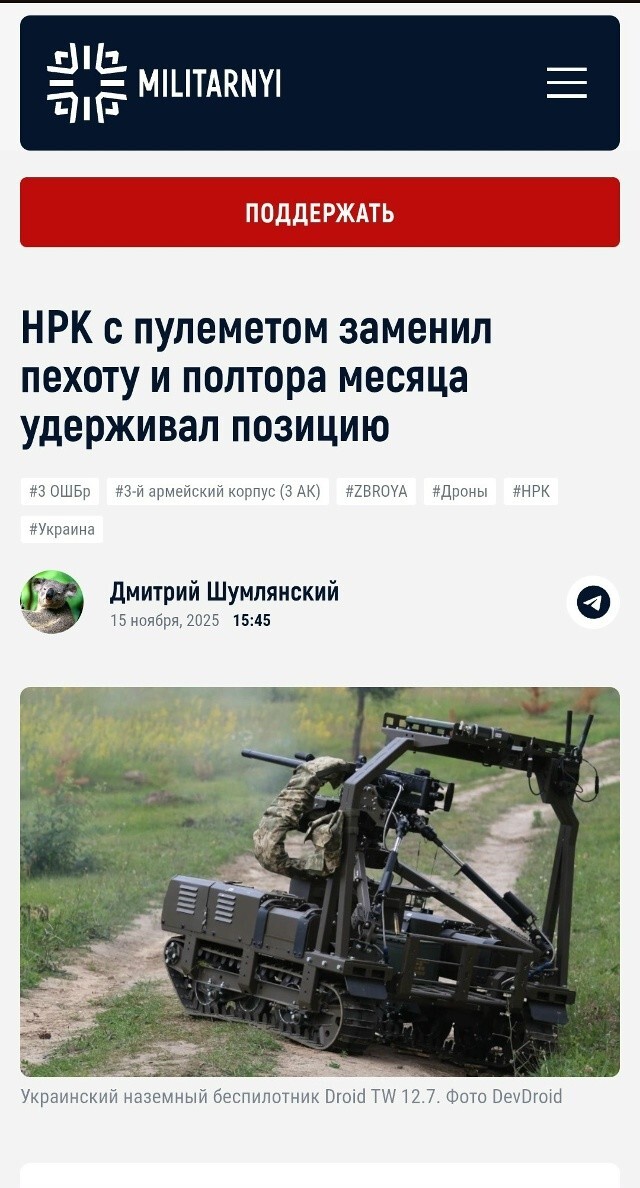 Что-то мне подсказывает, что мы наблюдаем техническое усиление заградотряда