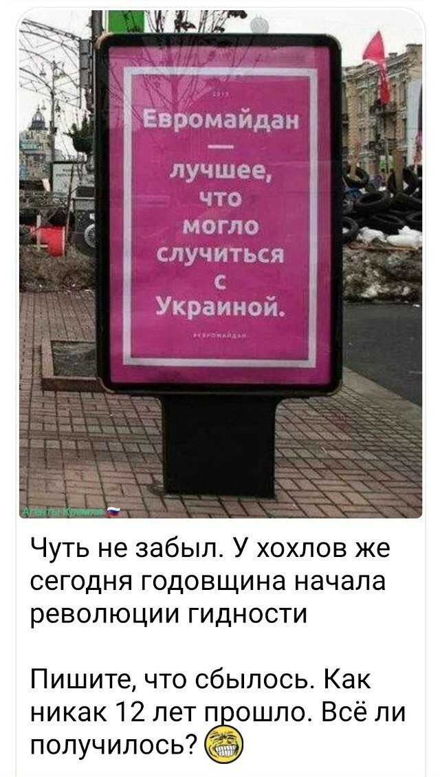 Политическая рубрика от NAZARETH за 23.11.25. Новости, события, комментарии - 1938