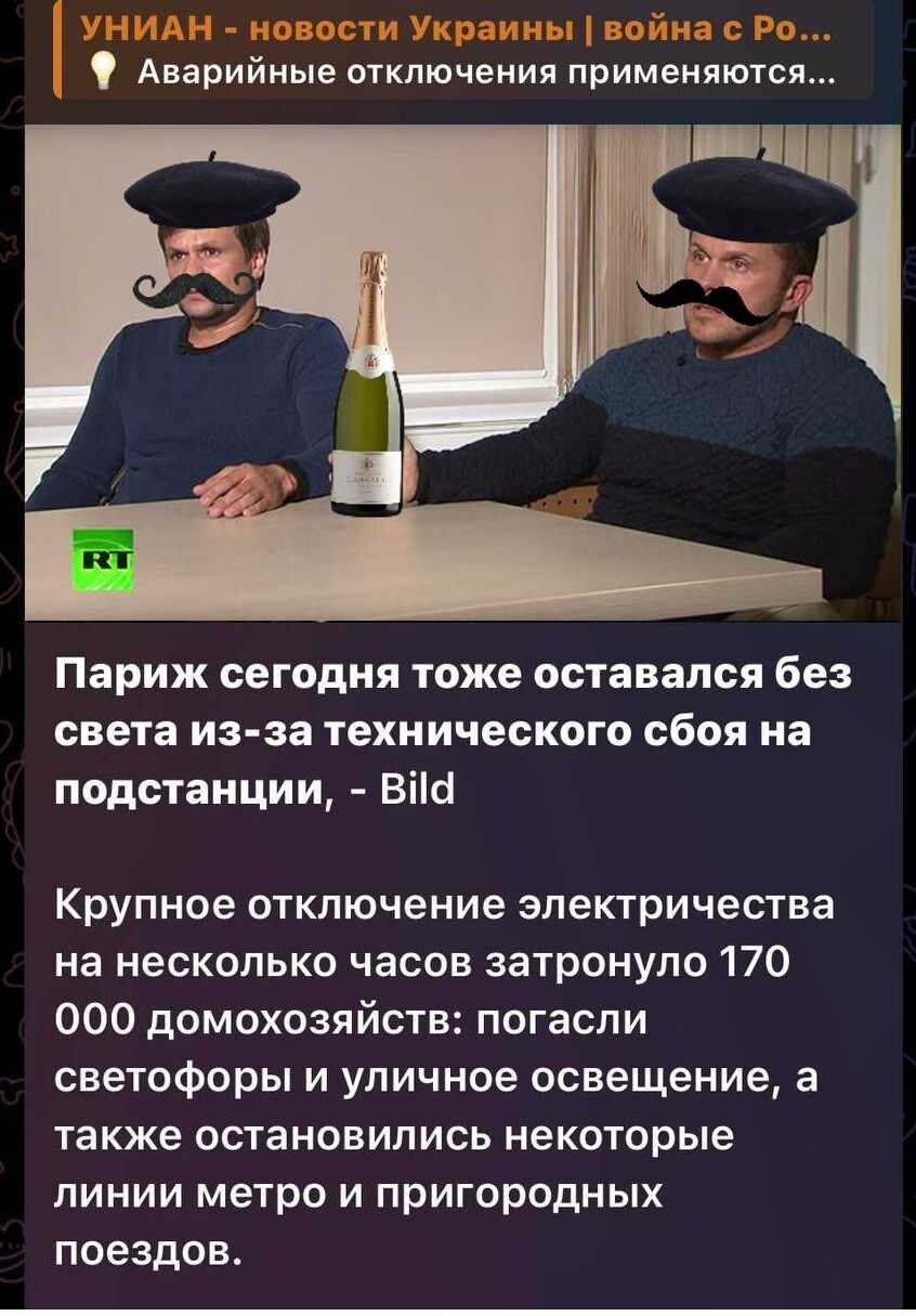 Клопы жрут электропроводку