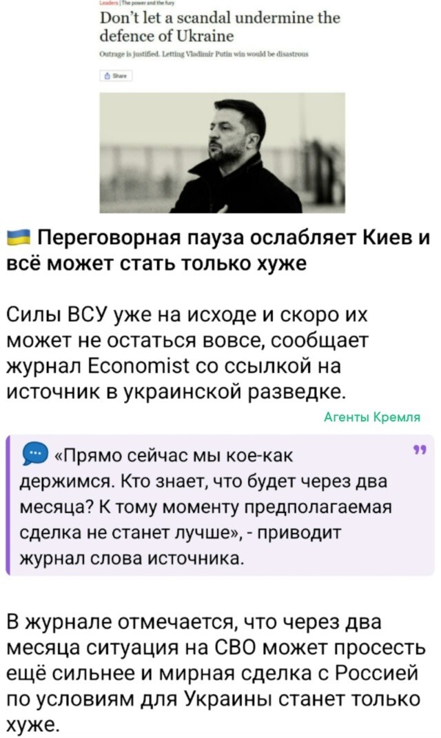 Или ишак сдохнет, или падишах помрёт