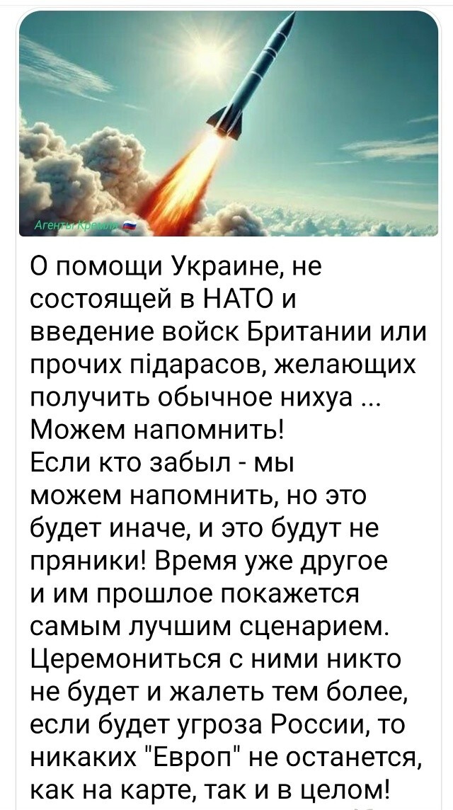 Политическая рубрика от NAZARETH за 23.11.25. Новости, события, комментарии - 1938