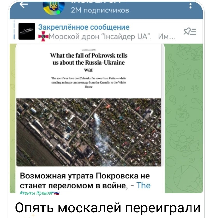 Политическая рубрика от NAZARETH за 23.11.25. Новости, события, комментарии - 1938