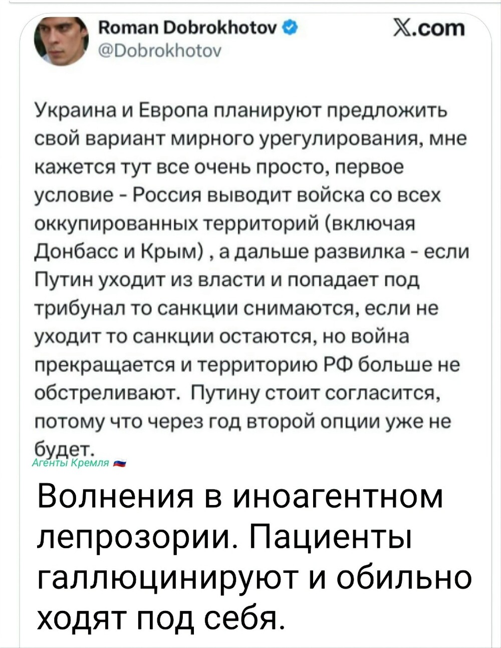 Политическая рубрика от NAZARETH за 23.11.25. Новости, события, комментарии - 1938