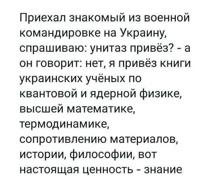 Политическая рубрика от NAZARETH за 23.11.25. Новости, события, комментарии - 1938