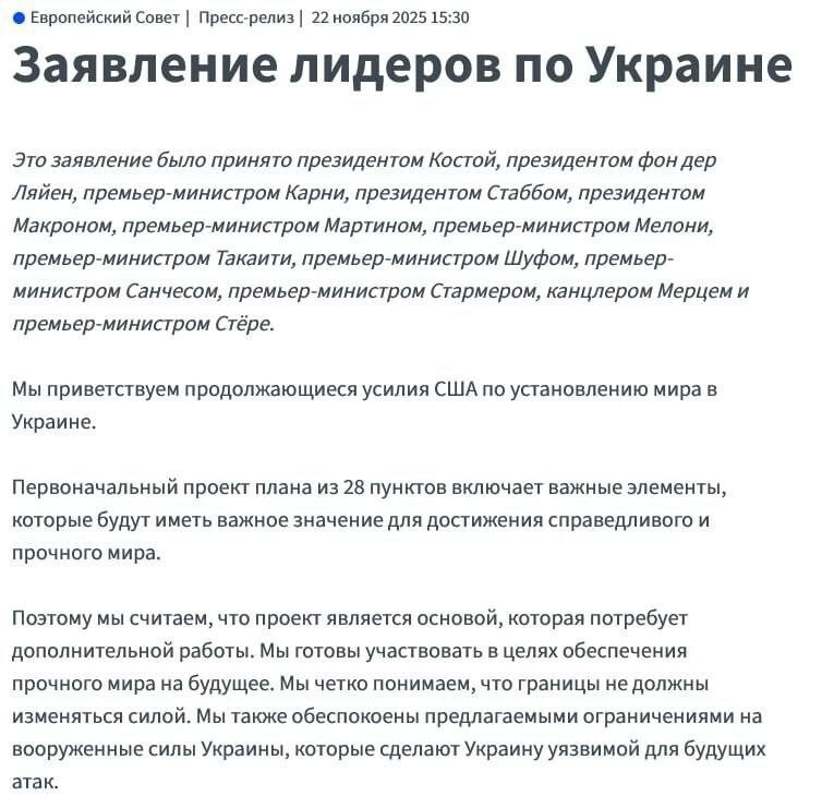 Про границы - югославы аплодируют