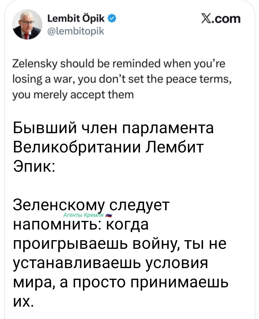 Политическая рубрика от NAZARETH за 23.11.25. Новости, события, комментарии - 1938