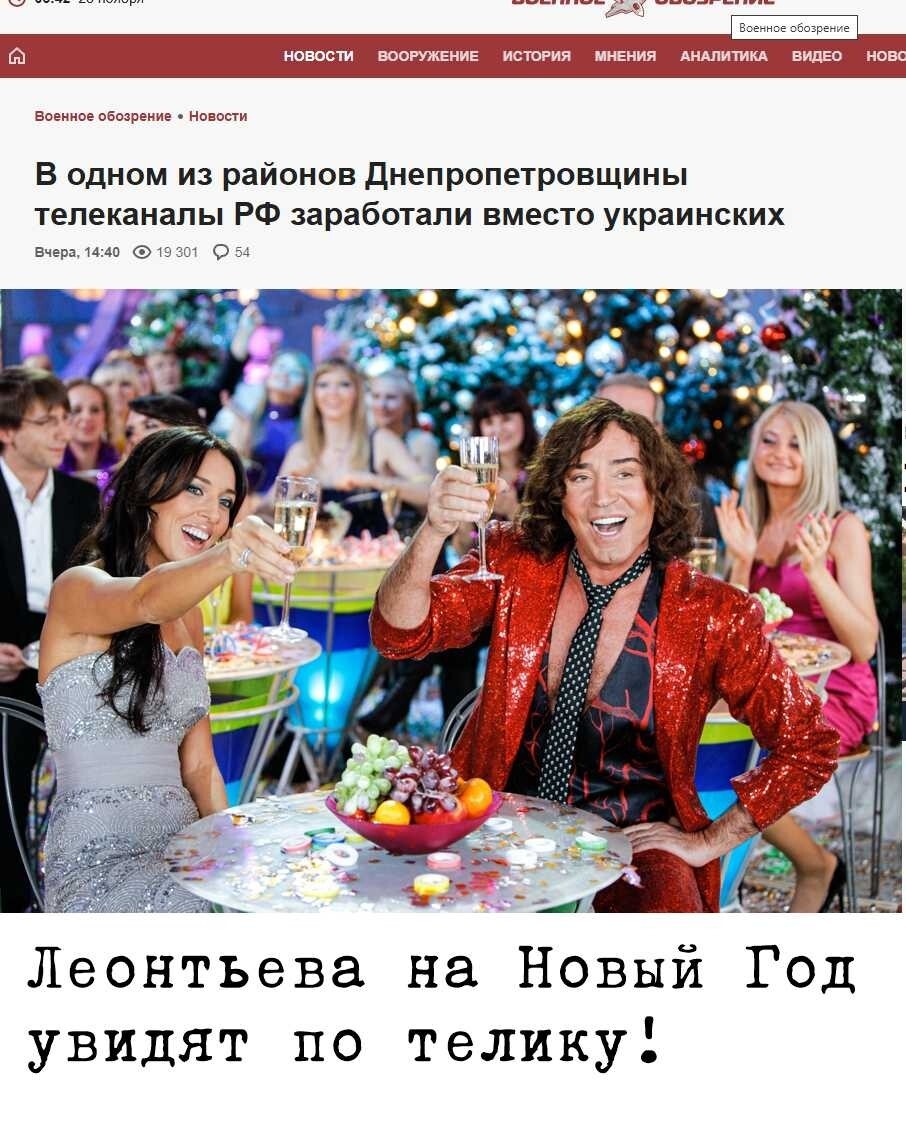 Политическая рубрика от NAZARETH за 23.11.25. Новости, события, комментарии - 1938