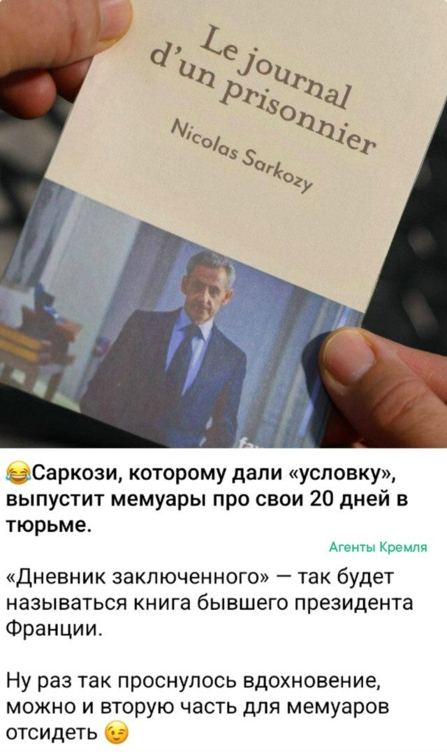 Это они так шутят? Лучше бы назвал " Заключённый замка Иф, или как я 20 дней жил на йогуртах"
