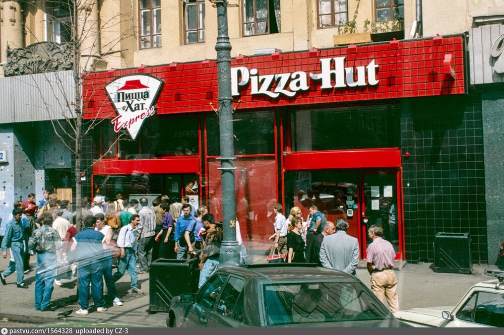 В Москве открывается множество новых заведений, пришедших с Запада. Вот, например, "Пицца Хат" на Тверской улице.