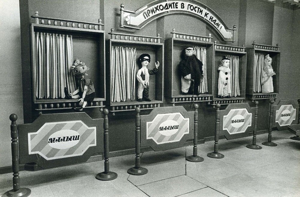 Витрина магазина "Малыш" в Феодосии.