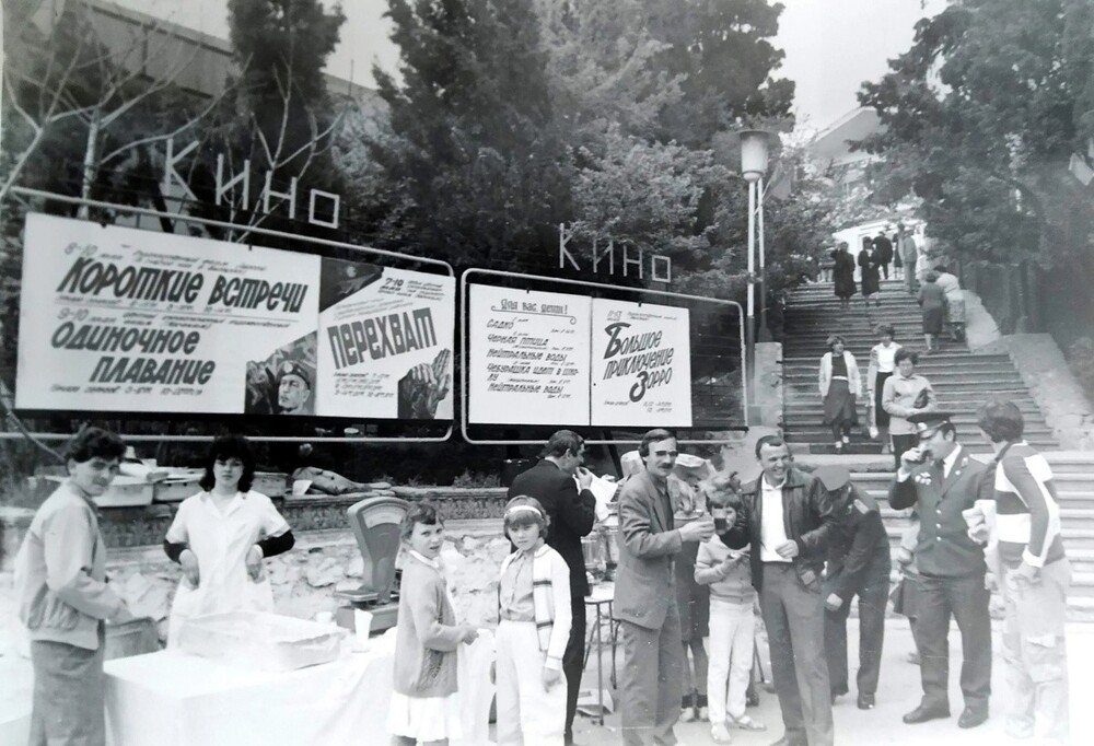 9 мая 1987 года. Праздничный буфет на фоне кинотеатра "Буревестник" в Кореизе.