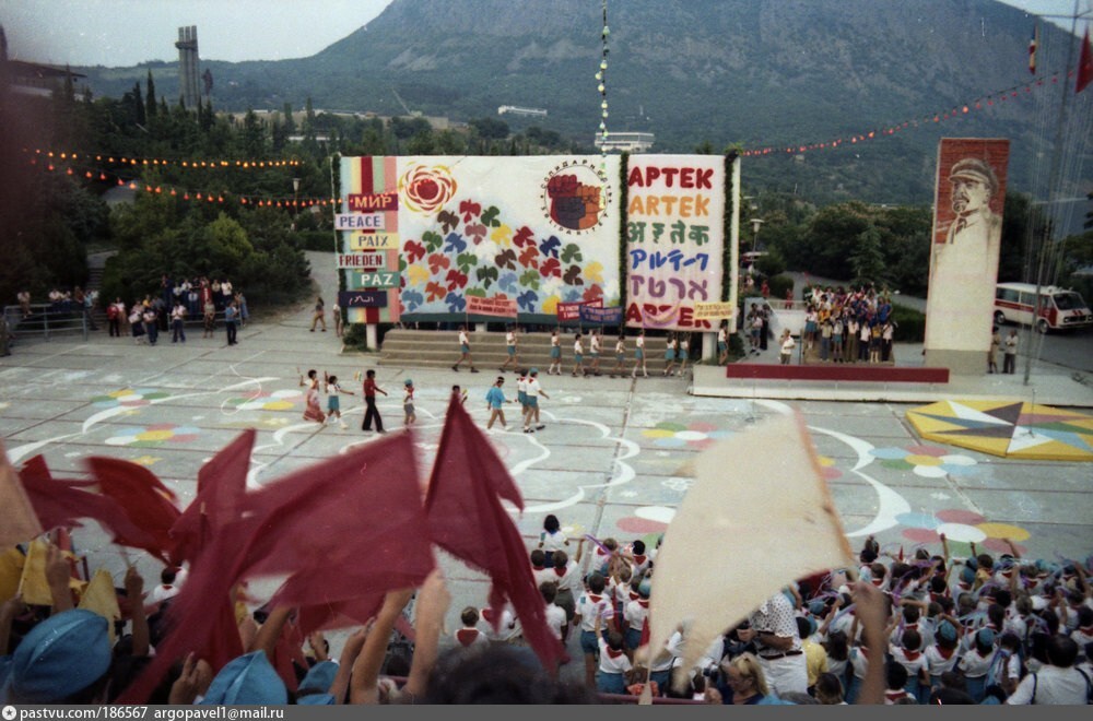 В Артеке проходит международный фестиваль детского фольклорного творчества "Мир планете Земля".