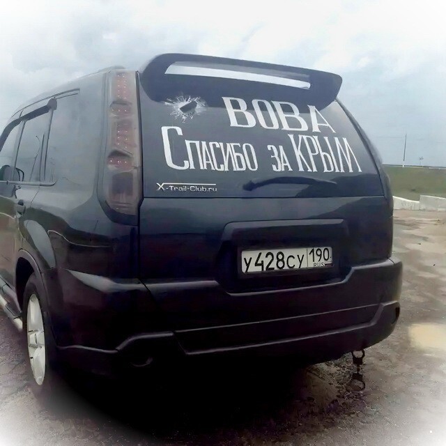 АвтоВсячина