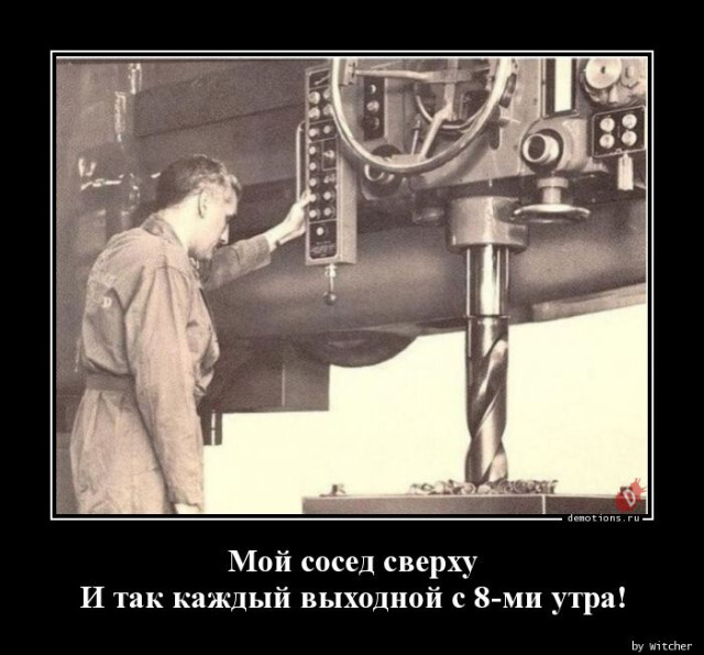 Демотиваторы дня: «Всегда ищи светлую сторону!»