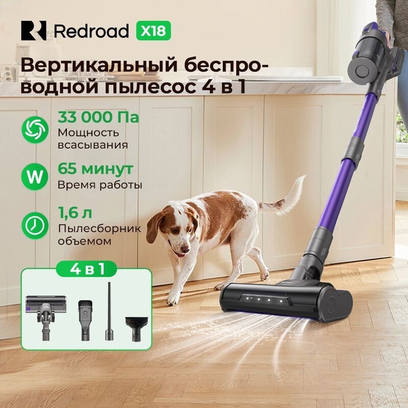 3 устройства для уборки с максимальной скидкой