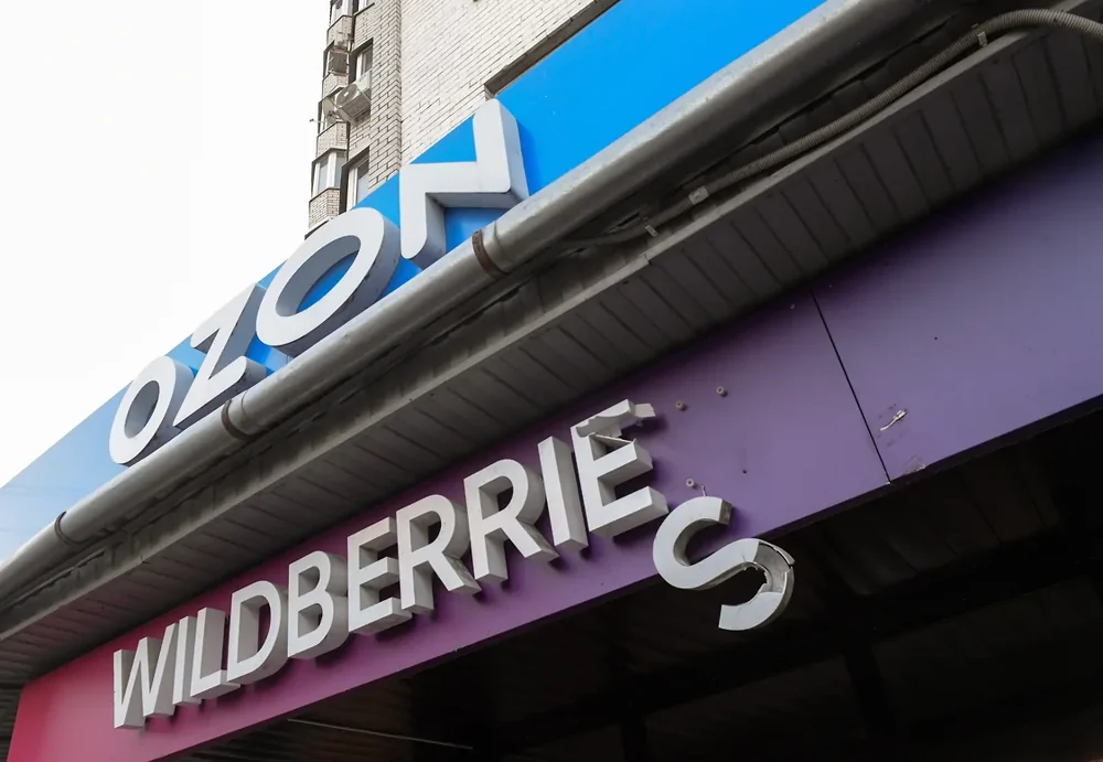 ЦБ поддержал крупнейшие банки в споре с маркетплейсами из-за скидок