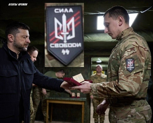 Гнида награждает очередного "электрика". Нацистов же на пустошах 404 ведь "нет"! 