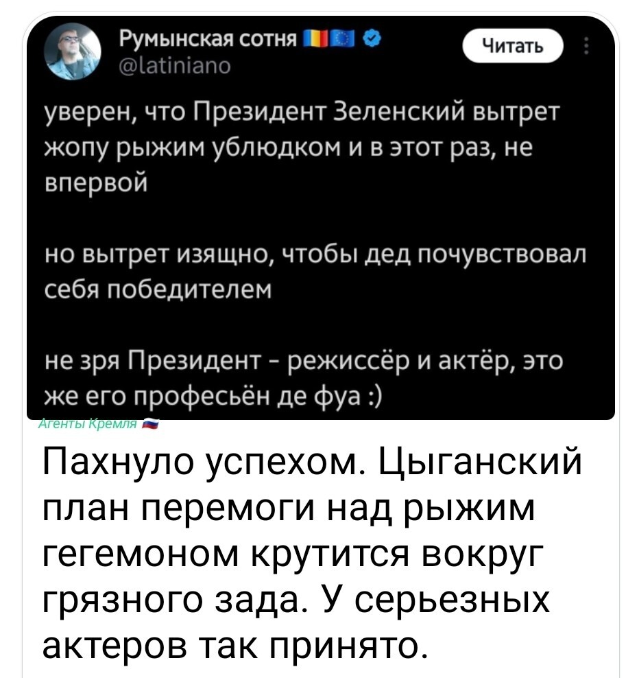 Политическая рубрика от NAZARETH за 24.11.25. Новости, события, комментарии - 1940